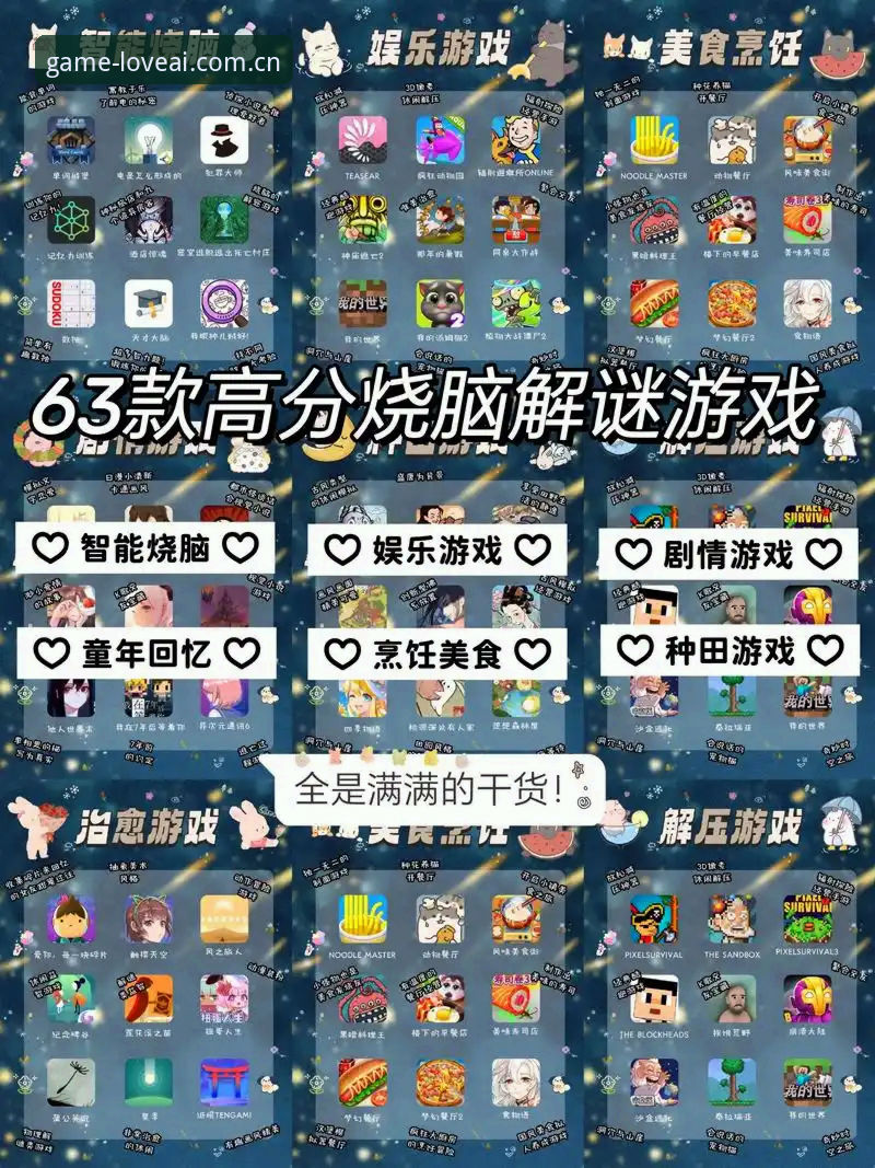 爱游戏体育官网快速下载必备：2026新版APP功能与使用全解析