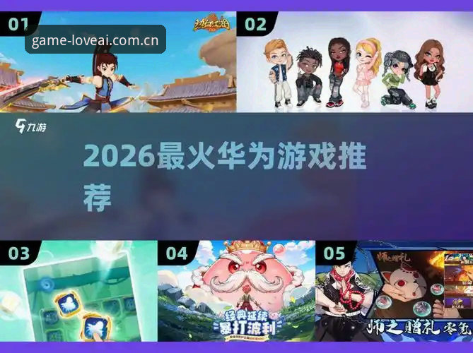 旧版vs新版爱游戏体育官网手机版评测：2026年到底该不该升级？